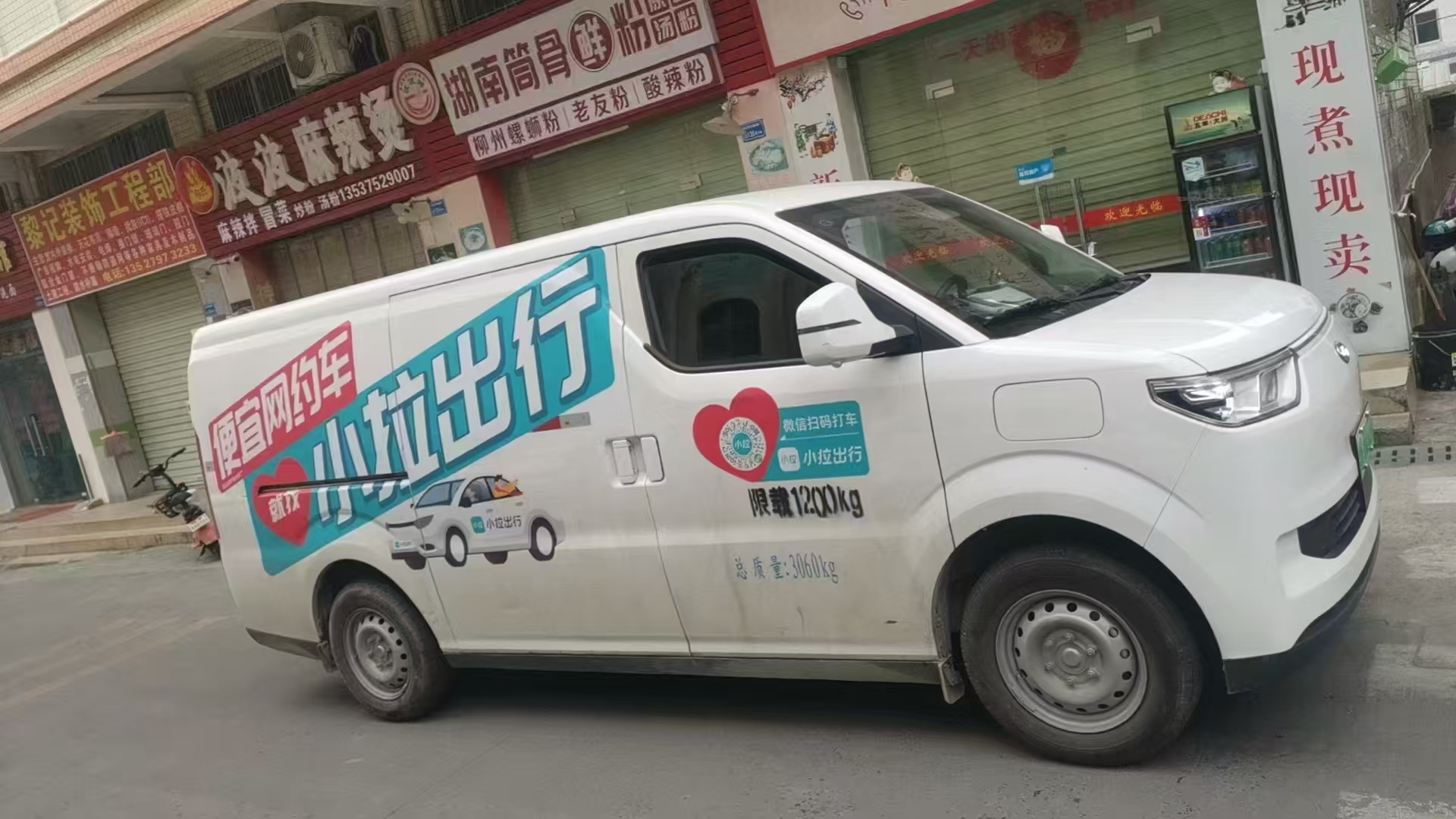 微信图片_20241212164332.jpg